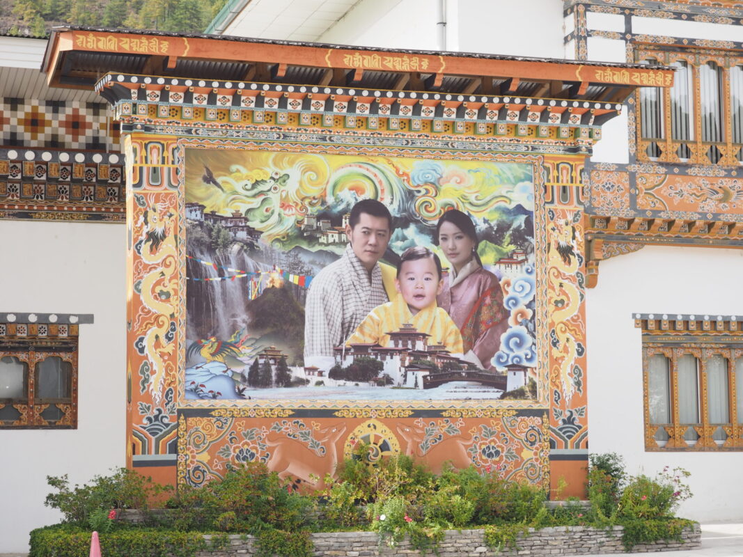 King and queen of the Bhutan